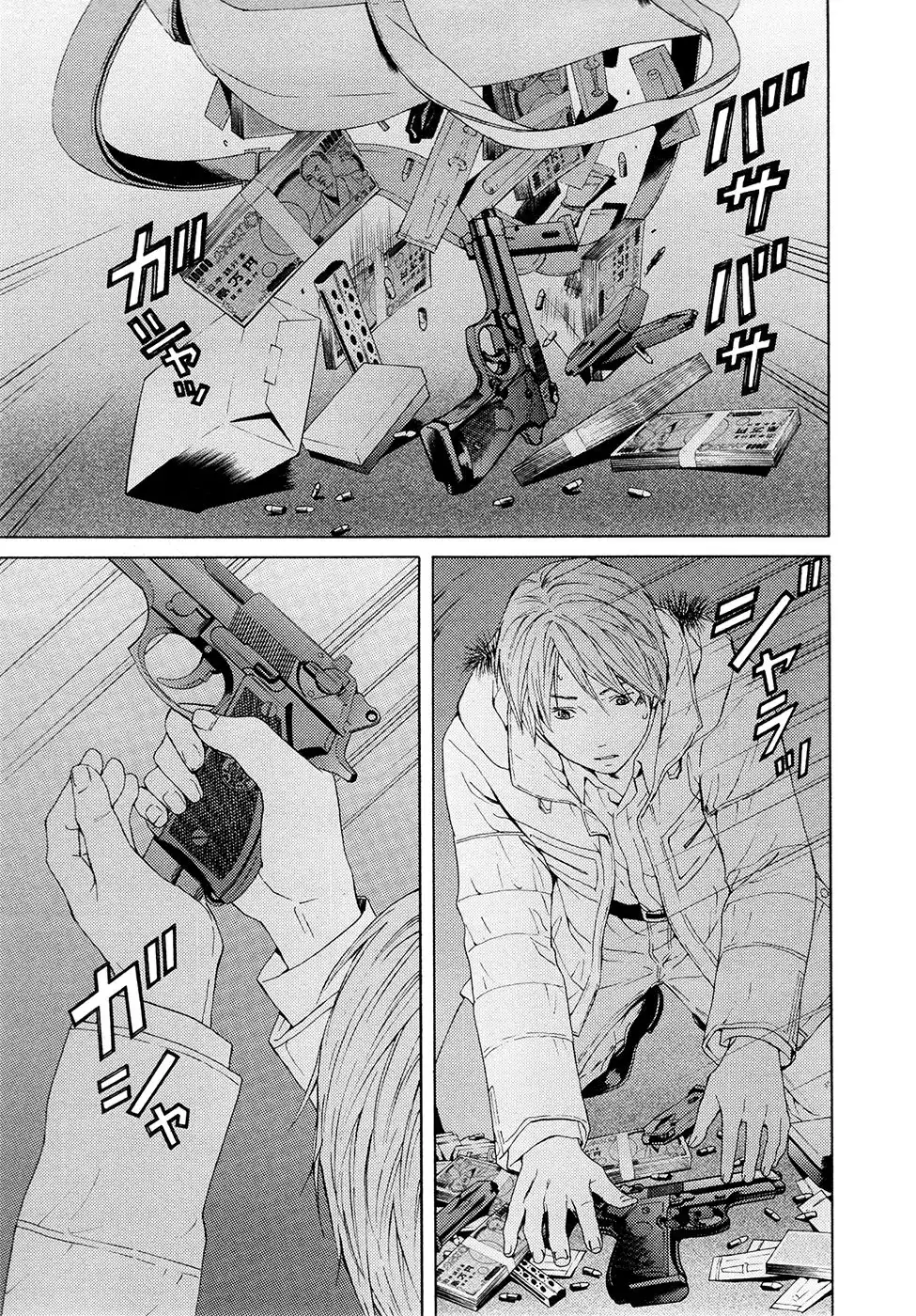 Kimi no Knife Chapter 62 11